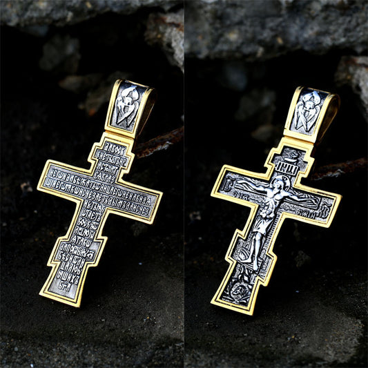 Cross Men's Stainless Steel Necklace